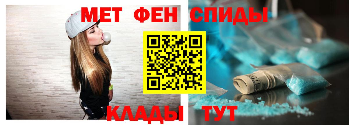 МЕГА ссылка  Амфетамин VHQ  Амфетамин  Вход с VPN  Великие Луки 