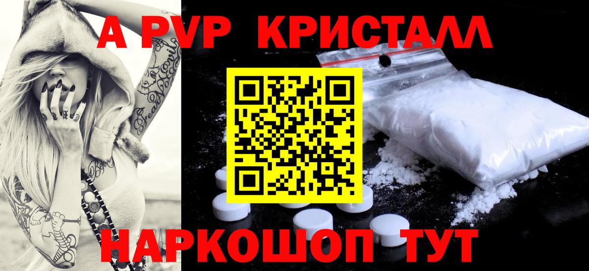 Alfa_PVP СК Великие Луки