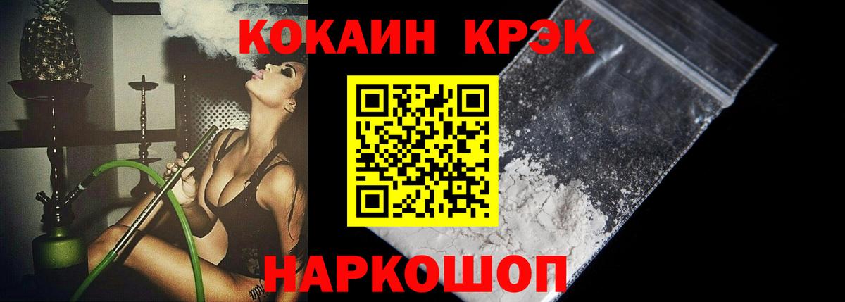 Кокаин Columbia Великие Луки