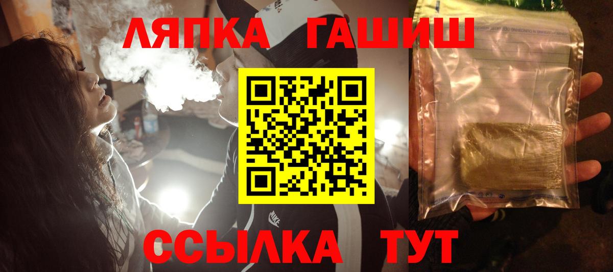 ГАШИШ  Гашиш гарик  закладки  Вход с VPN  Великие Луки  ГАШ Premium 