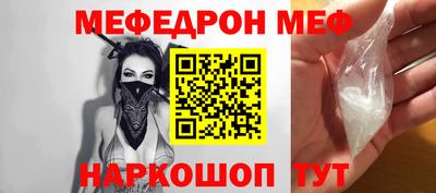молекула духа Бердск