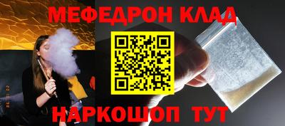 молекула духа Бердск