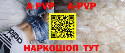 мефедрон мука Белореченск