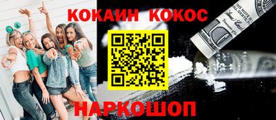 мефедрон Братск