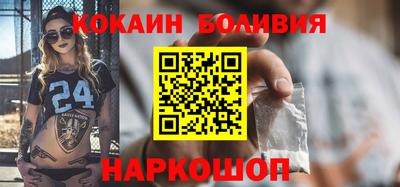 молекула духа Бердск