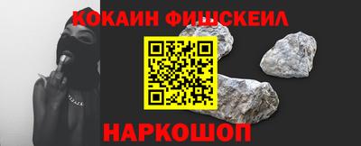 СК Белорецк