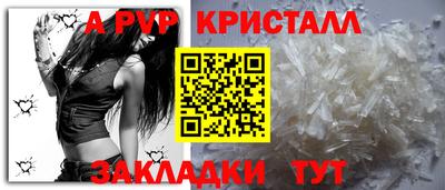 молекула духа Бердск