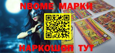мефедрон мука Белореченск