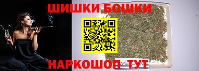 мефедрон мука Белореченск