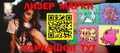 молекула духа Бердск
