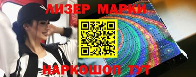 кокаин VHQ Брянск