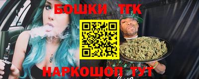 молекула духа Бердск