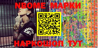 мефедрон мука Белореченск