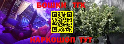 мефедрон мука Белореченск