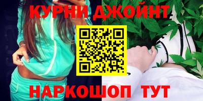 мефедрон мука Белореченск