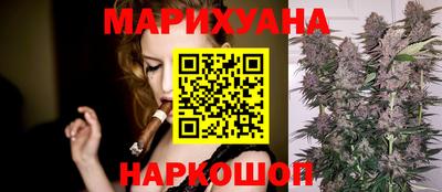молекула духа Бердск