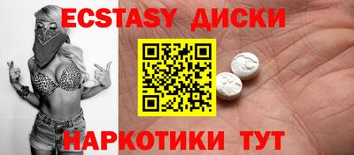 молекула духа Бердск