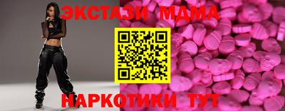 СК Белорецк