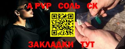 мефедрон мука Белореченск