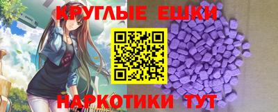 молекула духа Бердск