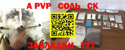 СК Белорецк