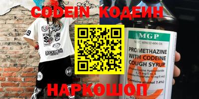 мефедрон мука Белореченск