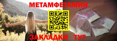 мефедрон мука Белореченск