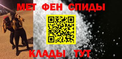 мефедрон мука Белореченск