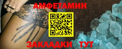 СК Белорецк