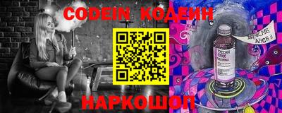 молекула духа Бердск