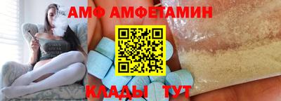 молекула духа Бердск