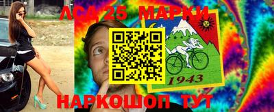 мефедрон мука Белореченск