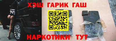 мефедрон мука Белореченск