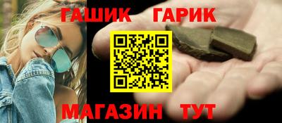 молекула духа Бердск