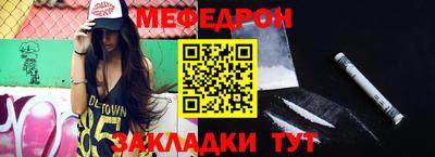 молекула духа Бердск