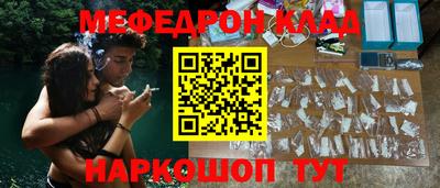 СК Белорецк