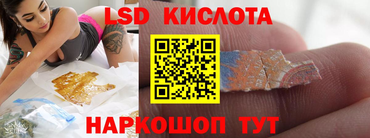 LSD-25 экстази  LSD-25 экстази кислота  Вход с VPN  Великие Луки  OMG tor  Лсд 25 экстази ecstasy 