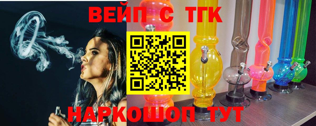 закладки  Вход с VPN  Великие Луки  ТГК Wax 