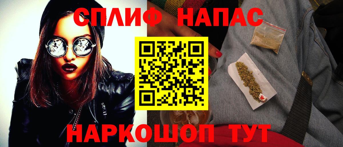 Бошки марихуана марихуана  Конопля марихуана  Великие Луки  Вход с VPN 